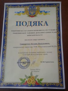 20160527_124930
