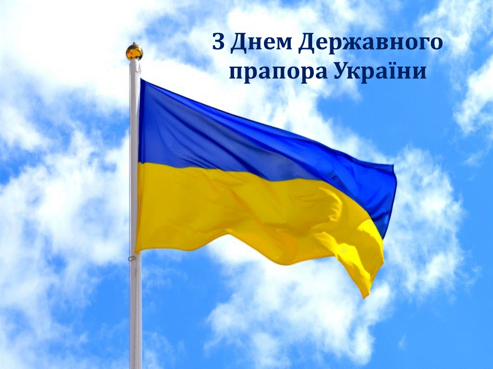прапор