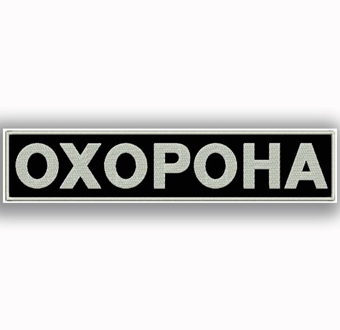 Охорона  ТОВ “РКДЗ”