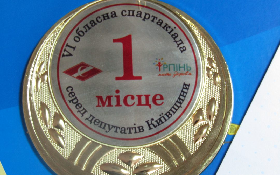 Спортивний приклад від керівника ТОВ “РКДЗ” Свинарчука Богдана Васильовича для працівників підприємства ТОВ “РКДЗ”та населення Рокитнянського району