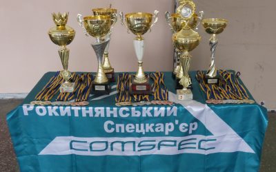Змагання серед школярів Рокитнянщини за підтримки ГК “COMSPEC”